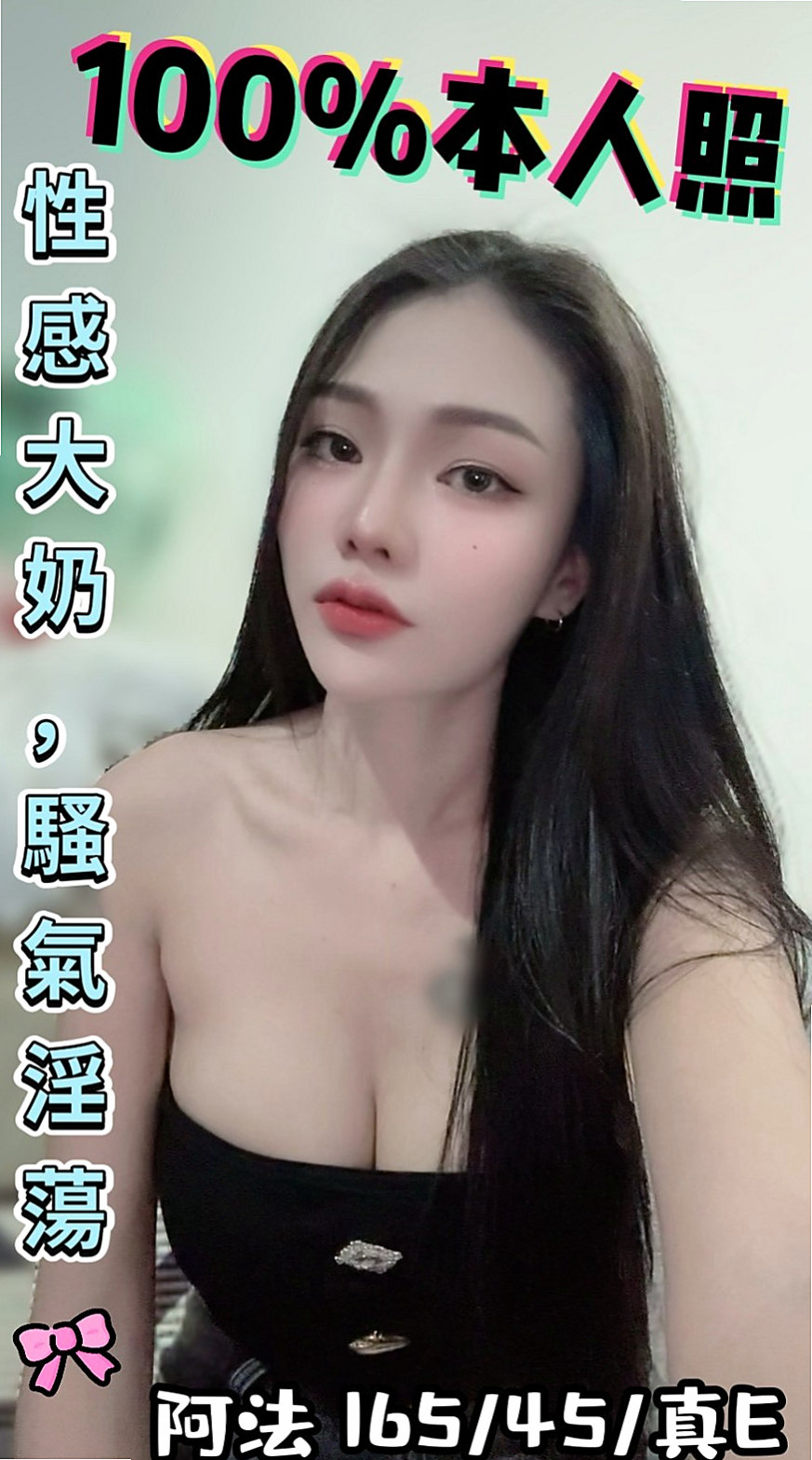 茄萣全套服務 氣象報告｜立偉｜淡江學生妹｜胸圍E罩杯年齡23歲身高169cm體重45kg｜聲音好聽 不趕時間 健談 熱情  現在開放預約 悶騷內心很饑渴